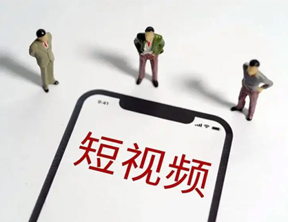 短視頻的發布與推廣策略