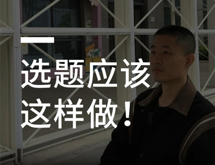 如何保持短視頻内容的獨特性與創新(xīn)性？